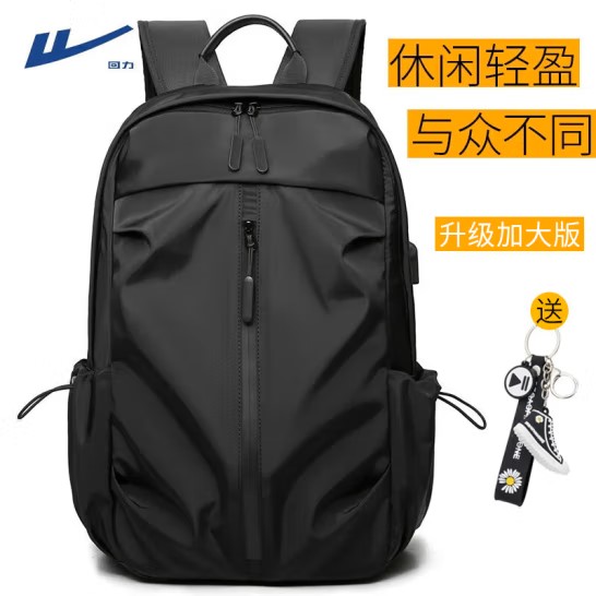 回力双肩背包男士 黑色【可放16寸电脑加大版】