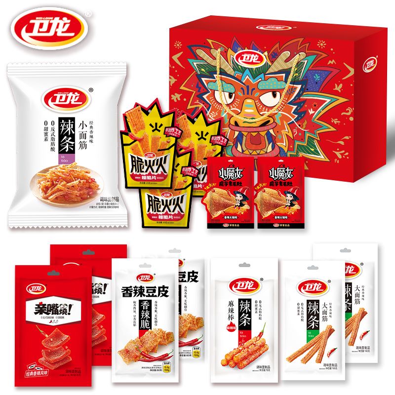 卫龙缤纷礼（礼盒）