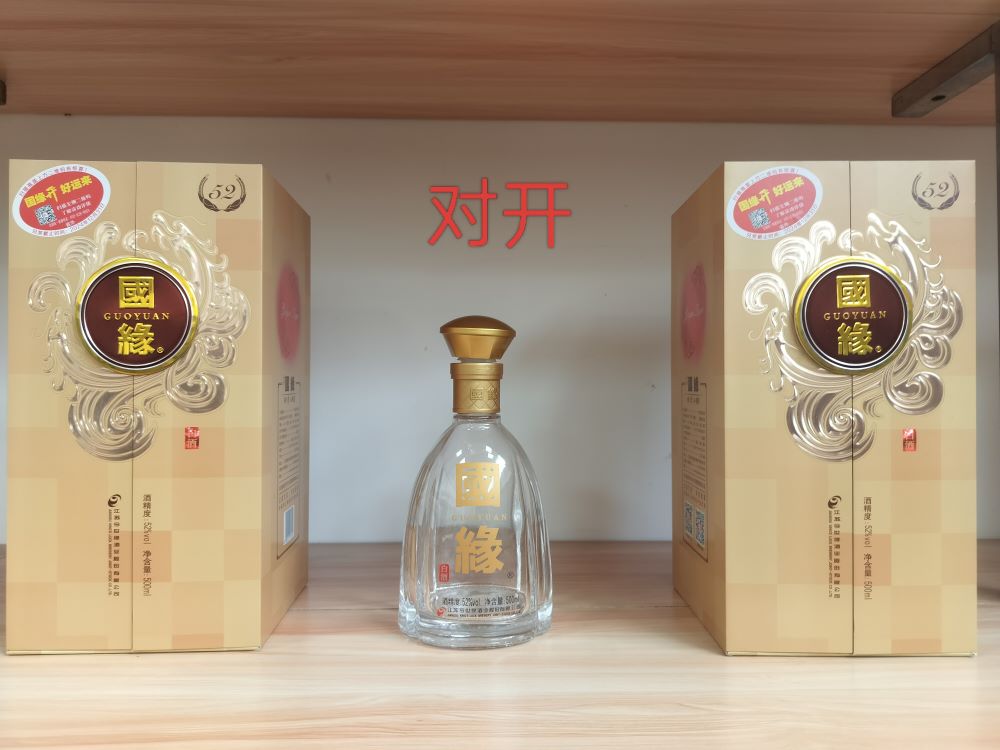 52度对开国缘浓香型白酒(一瓶)