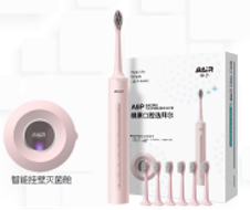 拜尔A9pro 智能杀菌电动牙刷桃粉